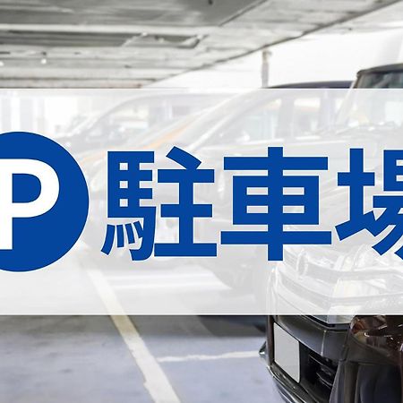 Toyoko Inn Hakata Nishi-Nakasu Fukuoka  Bagian luar foto