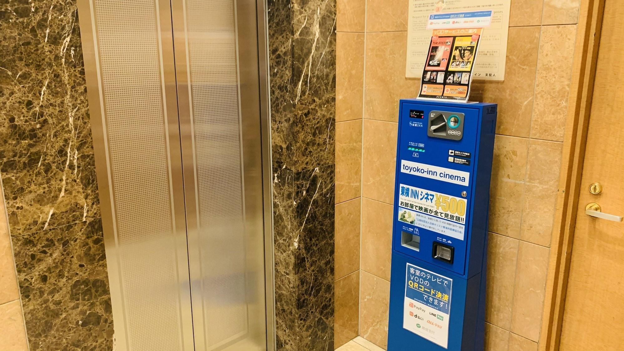 Toyoko Inn Hakata Nishi-Nakasu Fukuoka  Bagian luar foto