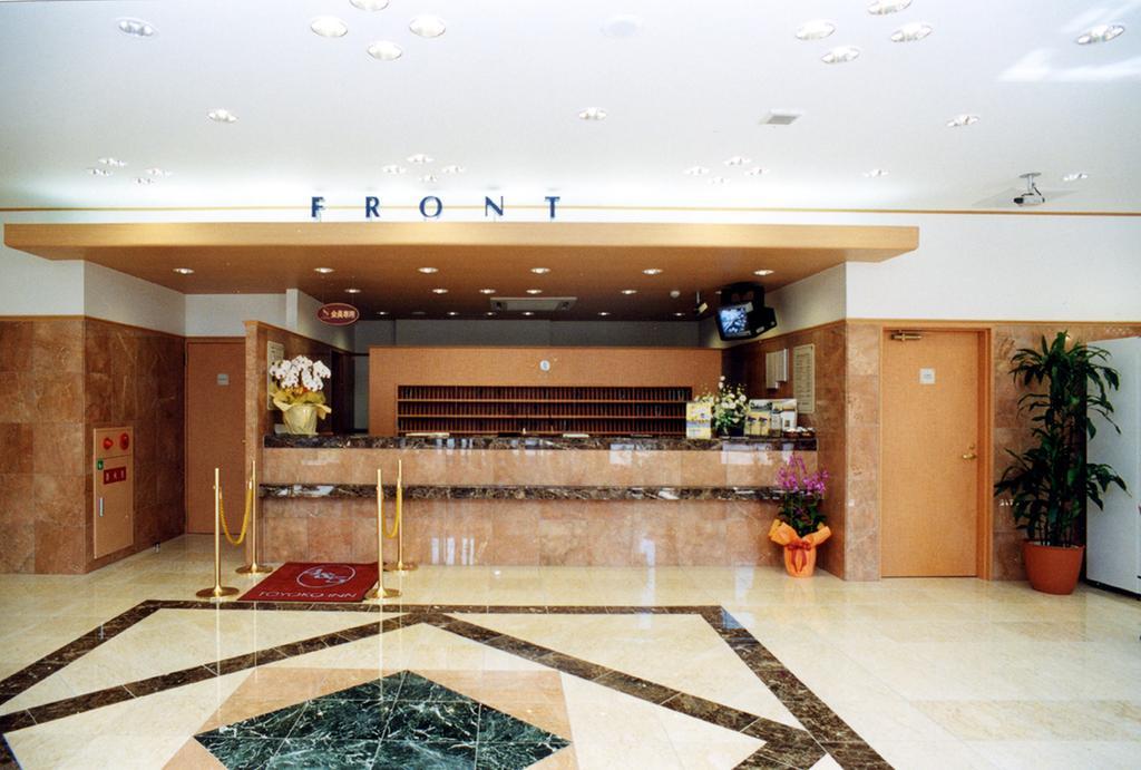 Toyoko Inn Hakata Nishi-Nakasu Fukuoka  Bagian luar foto